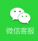 微信